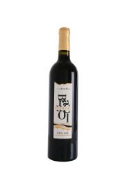 Domaine Laubarel Cuvée L'Aubarèl Braucol
