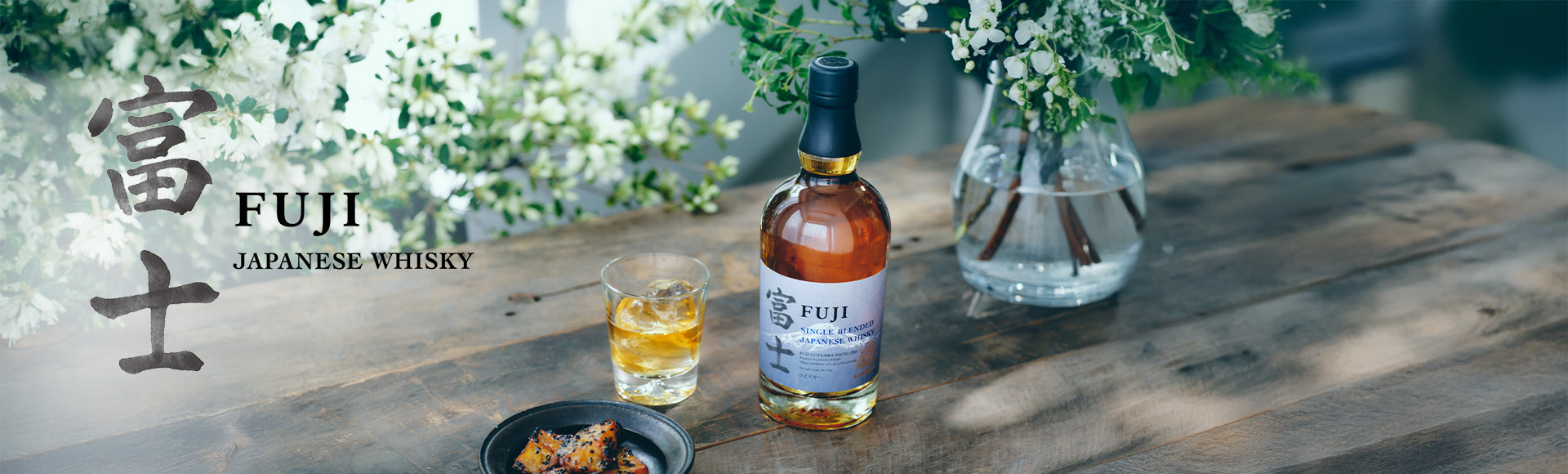 L'Esprit du Mont Fuji