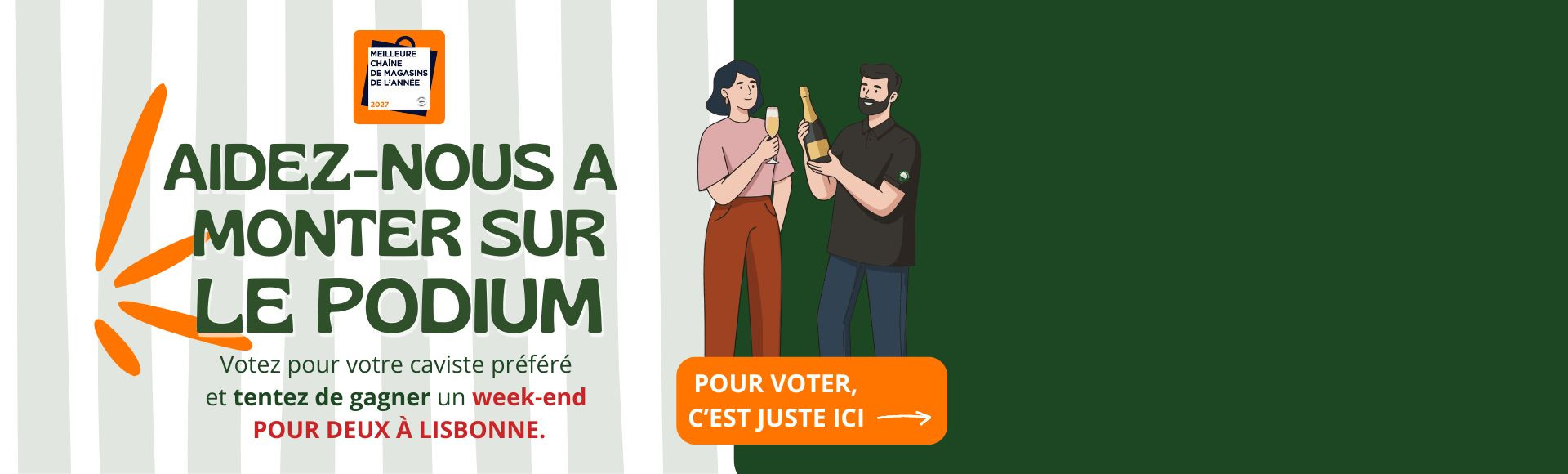 On ne gagne qu'avec vous !